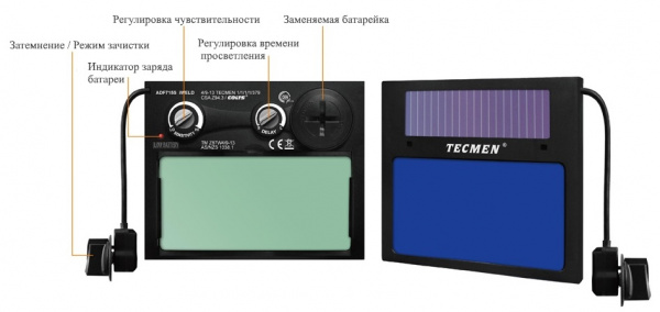 Маска сварщика с АСФ Tecmen ADF715S TM15