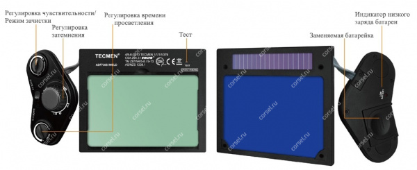 Маска сварщика с АСФ Tecmen ADF730S TM15