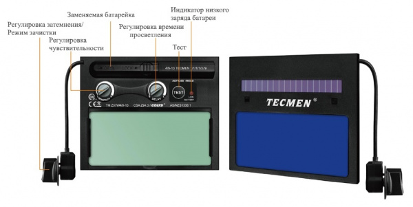 Маска сварщика с АСФ Tecmen ADF725S TM14