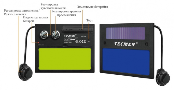 Маска сварщика с АСФ Tecmen ADF615J TM17